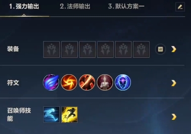 英雄联盟手游吸血鬼出装天赋怎么选_英雄联盟手游攻略网