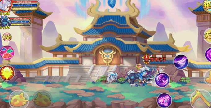 造梦西游ol怎么卡云霄1