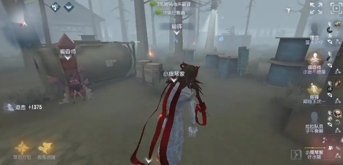 第五人格排位模式怎么计分2