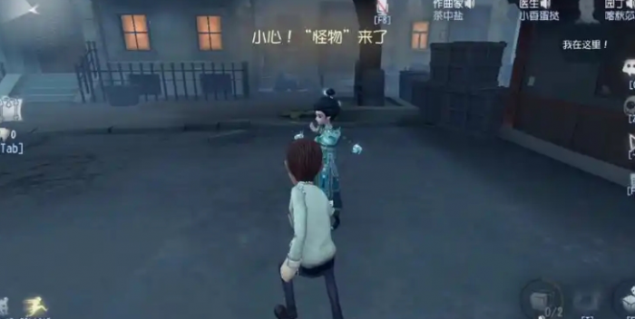 第五人格捉迷藏模式怎么玩_第五人格捉迷藏模式怎么解锁