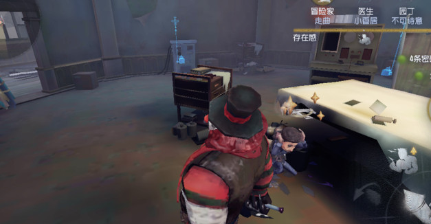 第五人格冒险家怎么玩厉害2