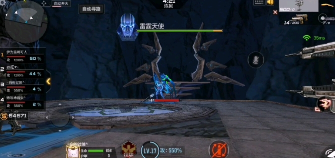 穿越火线手游雷霆天使怎么速刷_穿越火线枪战王者雷霆天使