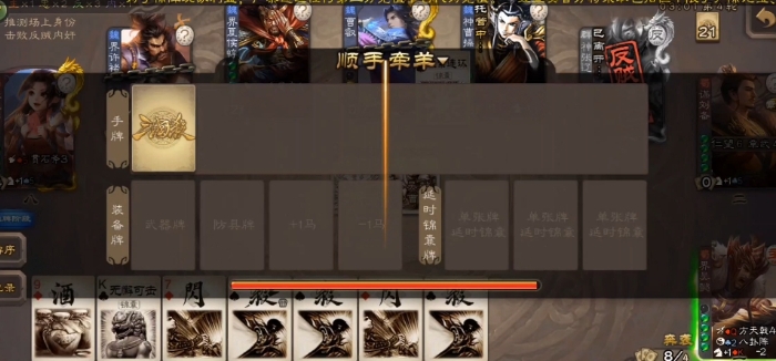 三国杀界吴懿怎么玩1