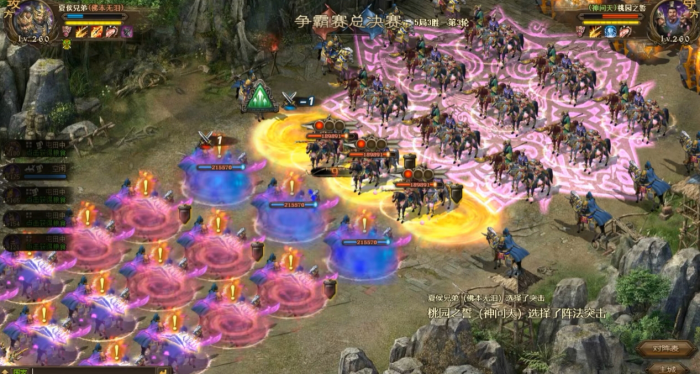 攻城掠地强攻是什么2