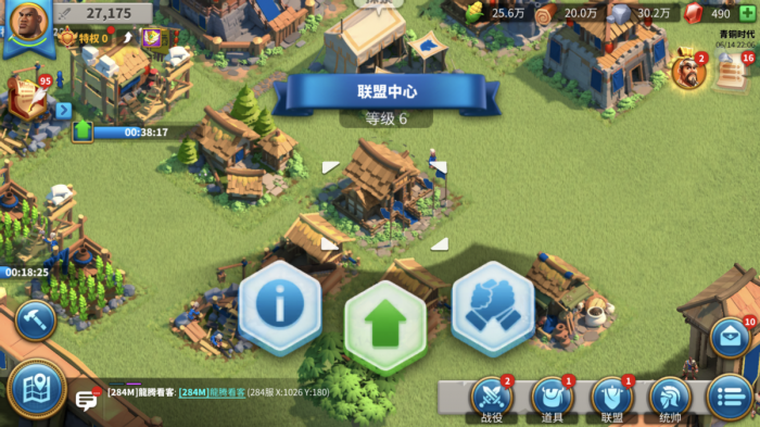 万国觉醒中的联盟农田如何占领2