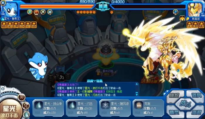 赛尔号超级英雄肉雷伊怎么玩2