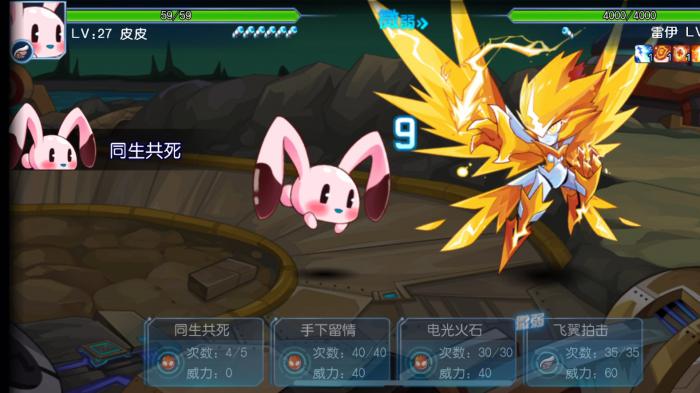 赛尔号超级英雄肉雷伊怎么玩3