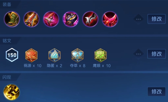 王者荣耀戈娅怎么玩才厉害_王者荣耀咲戈戈 王者荣耀戈娅怎么玩才厉害_王者荣耀咲戈戈