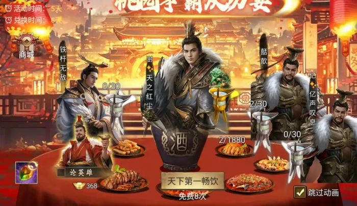 攻城掠地丹炉怎么升级1