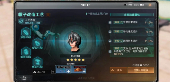 明日之后大剧院到第三章怎么通关1