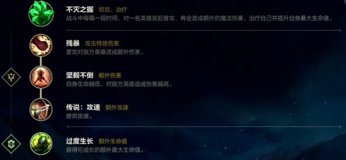 英雄联盟手游53a亚索怎么玩1