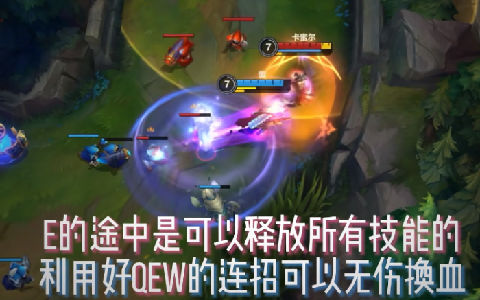 英雄联盟手游53a版本慎怎么玩2