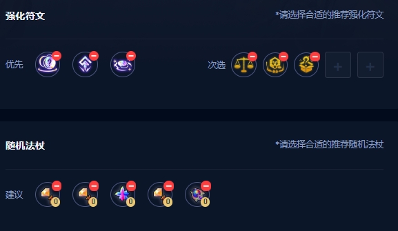 金铲铲之战10次元怎么玩2