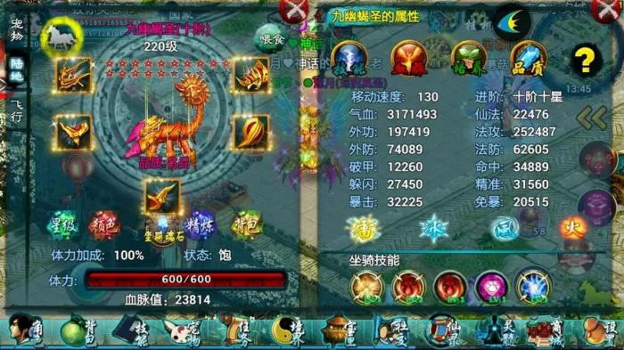 忘仙70级装备怎么升级_忘仙仙装升级表