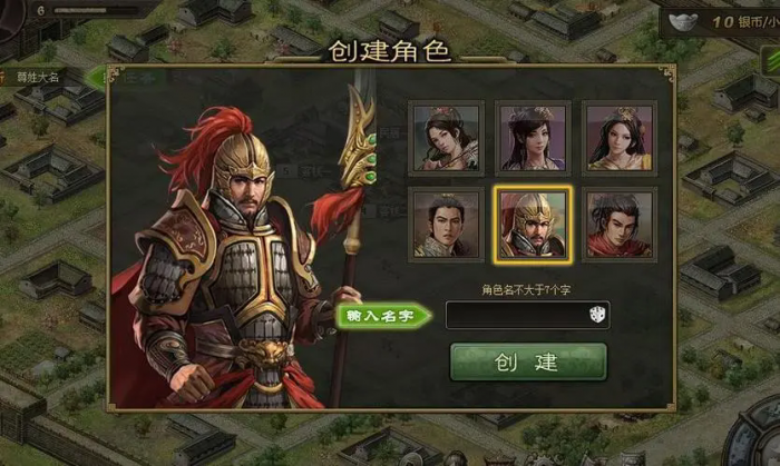 攻城掠地孙策怎么招3