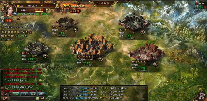 攻城掠地有哪些城池_攻城掠地有哪些城池名称