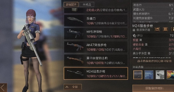 明日之后怎么选职业3