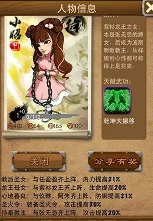 大掌门光明顶要怎么打1