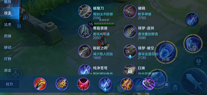 王者荣耀梦奇打野怎么玩2