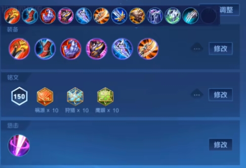 王者荣耀铠新版本怎么出装1