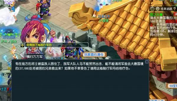 梦幻西游刷官职有什么用_梦幻西游刷官职每天可以刷多少次