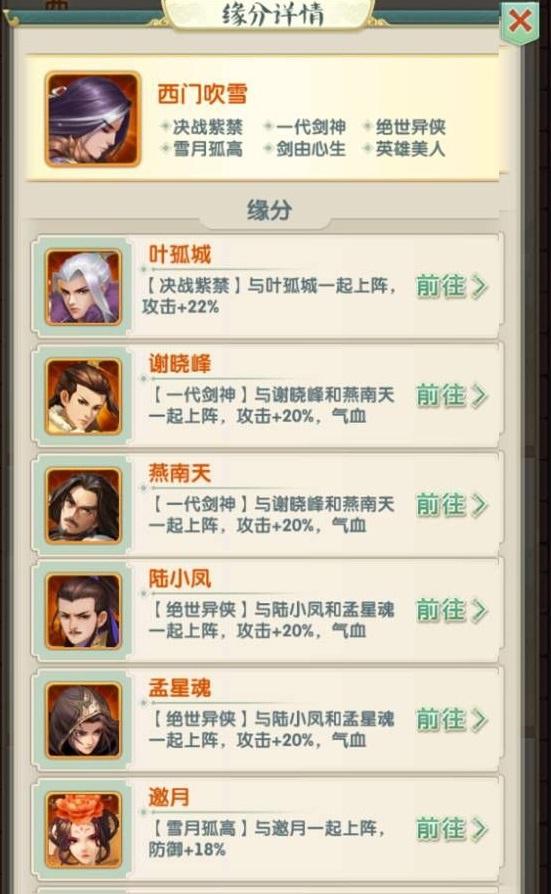 大掌门2速推流阵容有什么推荐2