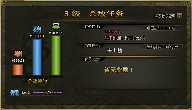 攻城掠地146科技给什么2