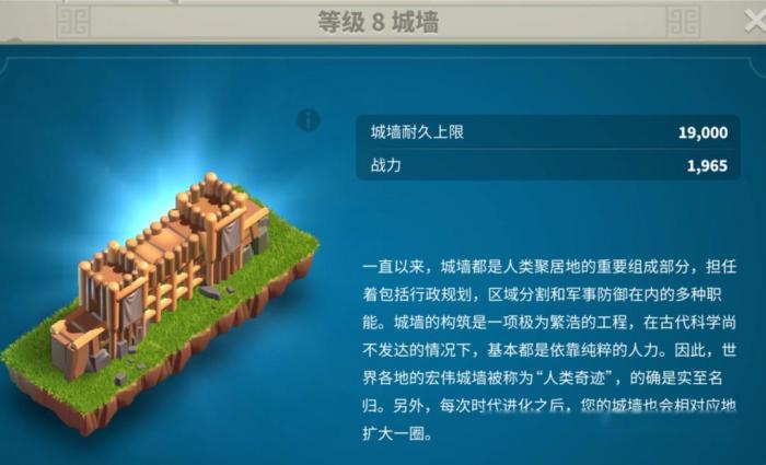 万国觉醒联盟怎么修建石材厂_万国觉醒联盟木料场怎么建