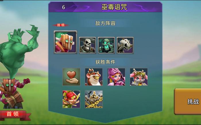 王国纪元火焰大师英雄怎么样_王国纪元火焰大师和愤怒射手 王国纪元火焰大师英雄怎么样_王国纪元火焰大师和愤怒射手