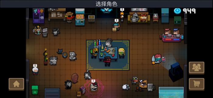 元气骑士新手适合玩什么职业3