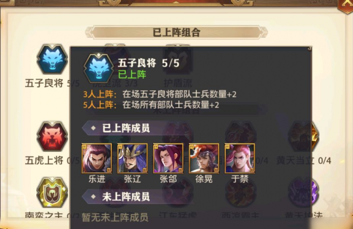 少年三国志3兄弟玩法是什么_少年三国志3手游