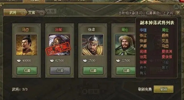 攻城掠地怎么升级更快_攻城掠地二十四篇升级计算方式