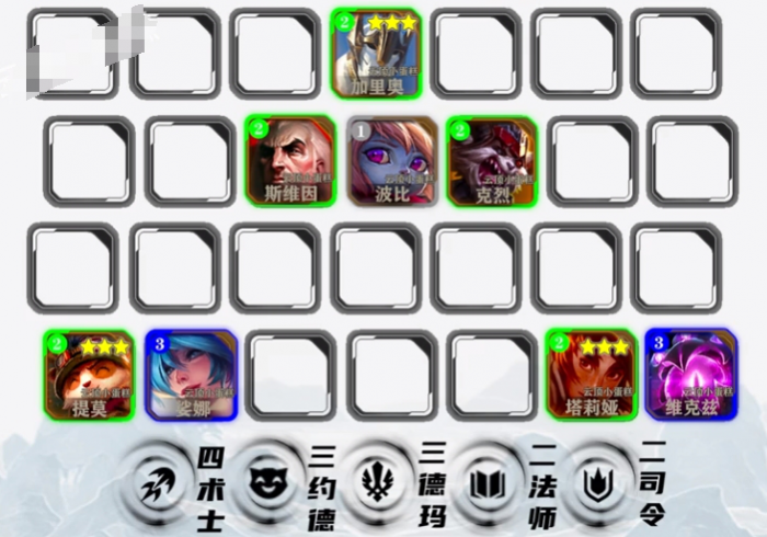 金铲铲之战S9枯萎宝珠提莫怎么玩_金铲铲之战3星提莫