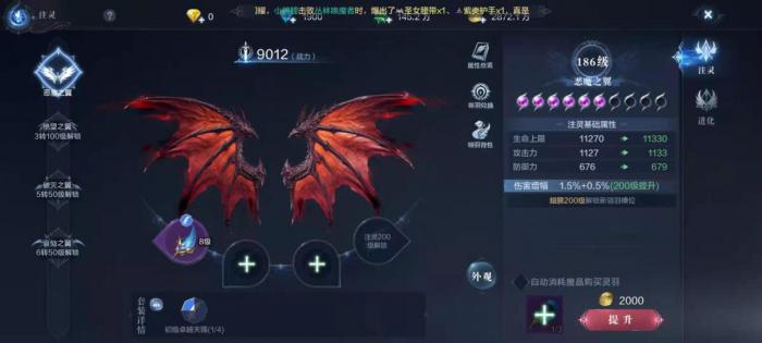 全民奇迹战力不够怎么办2