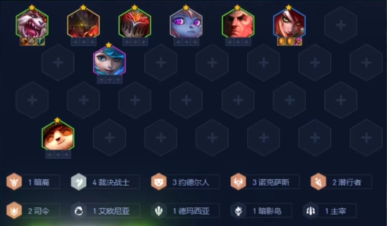 金铲铲之战s9吸血鬼节杖克烈怎么玩_手游金铲铲之战吸血鬼