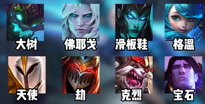 金铲铲之战s9格温主C阵容怎么搭配2