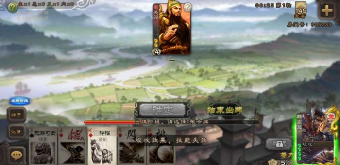 三国杀高览怎么玩2