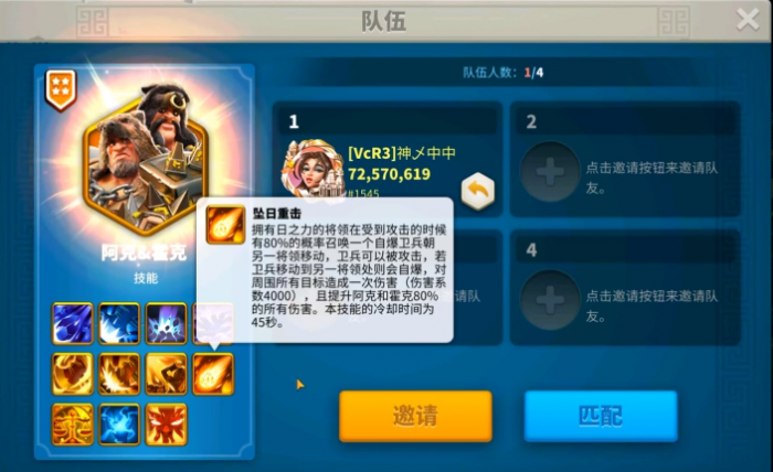 万国觉醒打霍克为什么能复活_万国觉醒克制效果