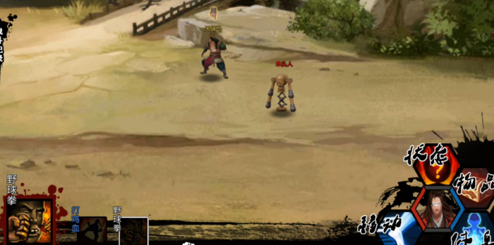 金庸群侠传X新手村怎么玩_金庸群侠传3攻略 金庸群侠传X新手村怎么玩_金庸群侠传3攻略