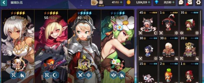 坎公骑冠剑pve推图有什么推荐_坎公骑冠剑pve角色强度排行 坎公骑冠剑pve推图有什么推荐_坎公骑冠剑pve角色强度排行