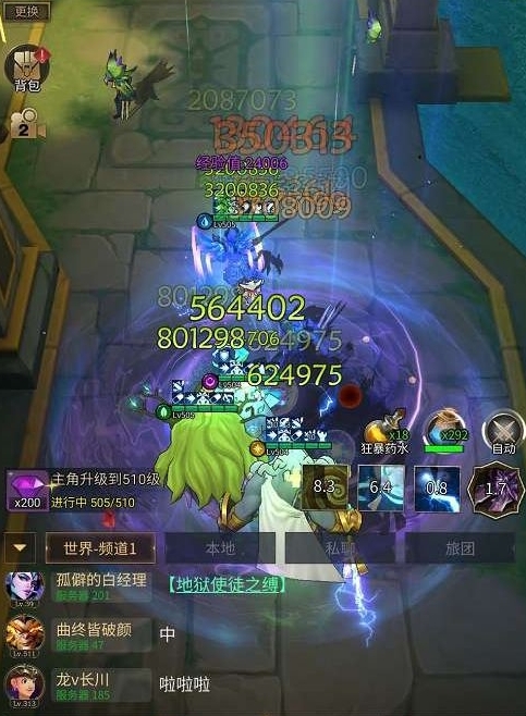 勇士与旅途的天赋怎么加点2