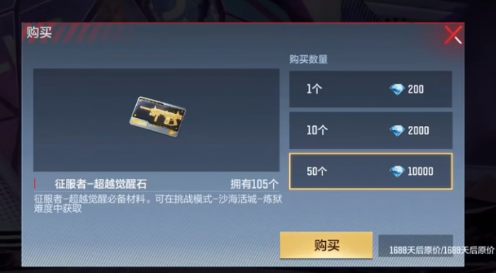 穿越火线手游平民挑战神器有哪些_穿越火线手游攻略网 穿越火线手游平民挑战神器有哪些_穿越火线手游攻略网