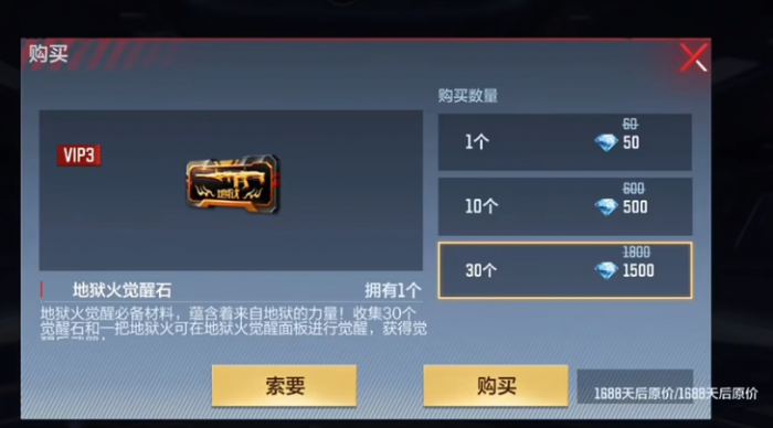 穿越火线手游平民挑战神器有哪些2