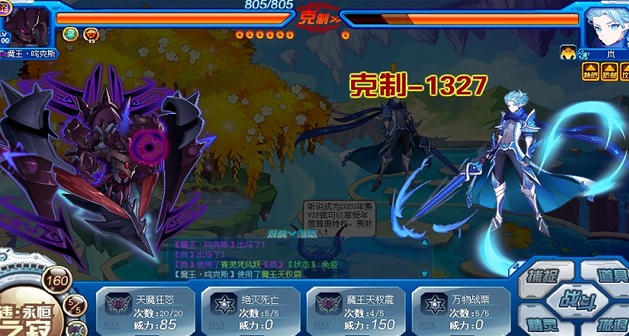 赛尔号手游刻印附魔怎么搭配2