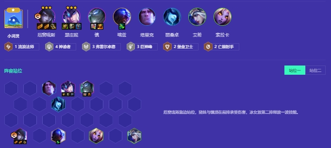 金铲铲之战神谕厄斐琉斯怎么玩_金铲铲游侠厄斐琉斯