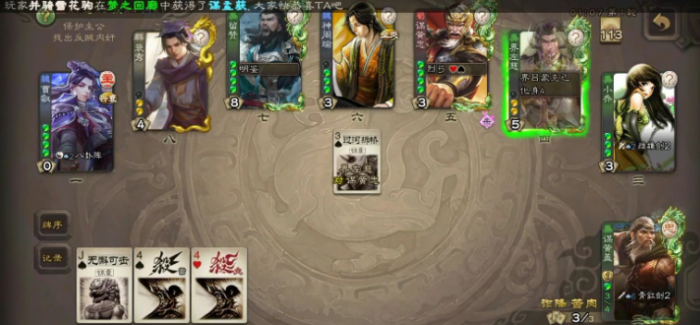 三国杀谋黄盖怎么玩_三国杀谋黄盖实战