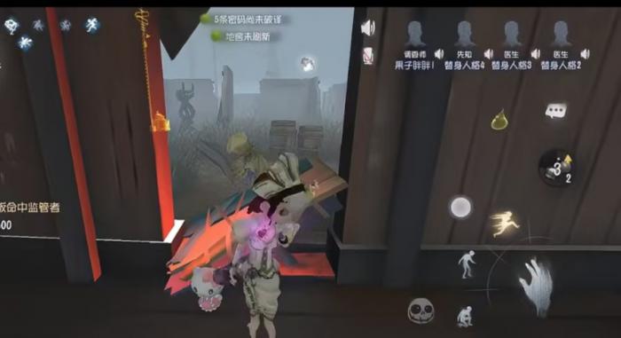 第五人格调香师怎么玩_第五人格调香师技能 第五人格调香师怎么玩_第五人格调香师技能