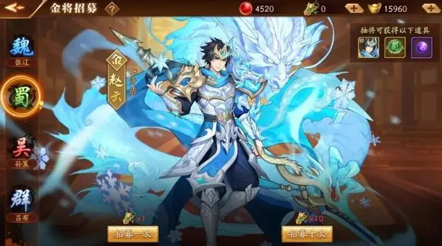 放开那三国3吕布怎么获取3