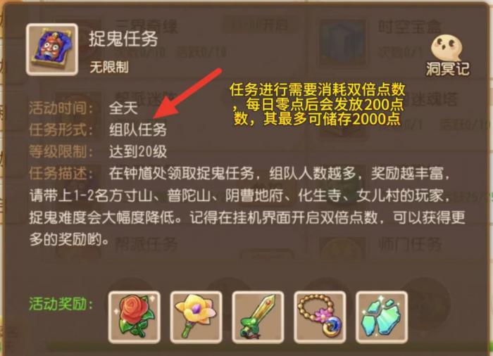 梦幻西游5开怎么获取经验_梦幻西游5开刷经验攻略