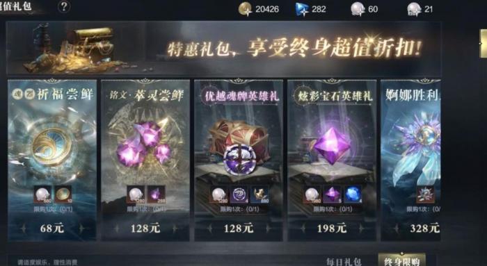 黑暗之潮契约组队怎样跟随队长2